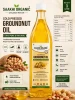 Groundnut Oil    1ltr