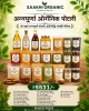 Annpurna Organic Potli