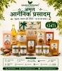 Amrit Organic Prasadam